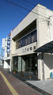 2013120820480000.jpg