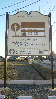 2013120823550002.jpg