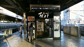 2013122016310001.jpg