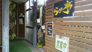 2013122200420001.jpg