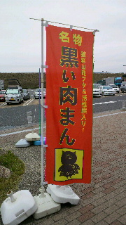 2014042008050002.jpg