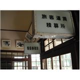 nicyusen3.jpg