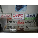 nicyusen7.jpg