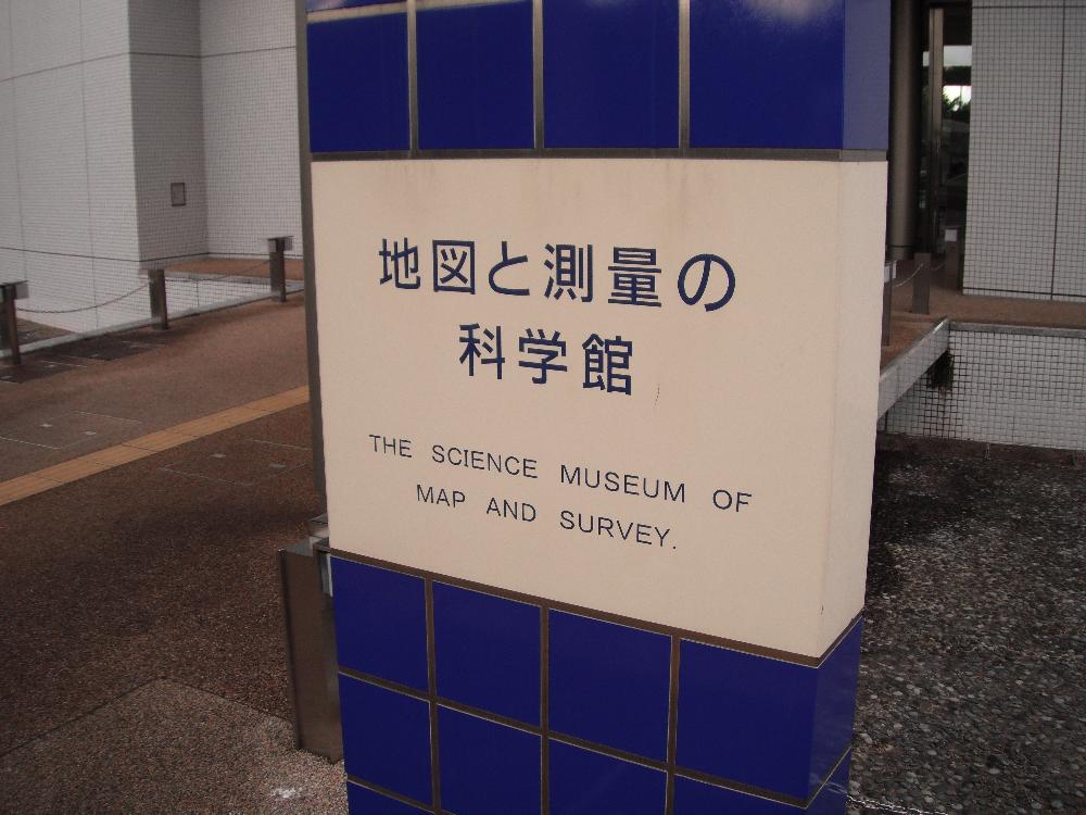 chizutosokuryou1.jpg
