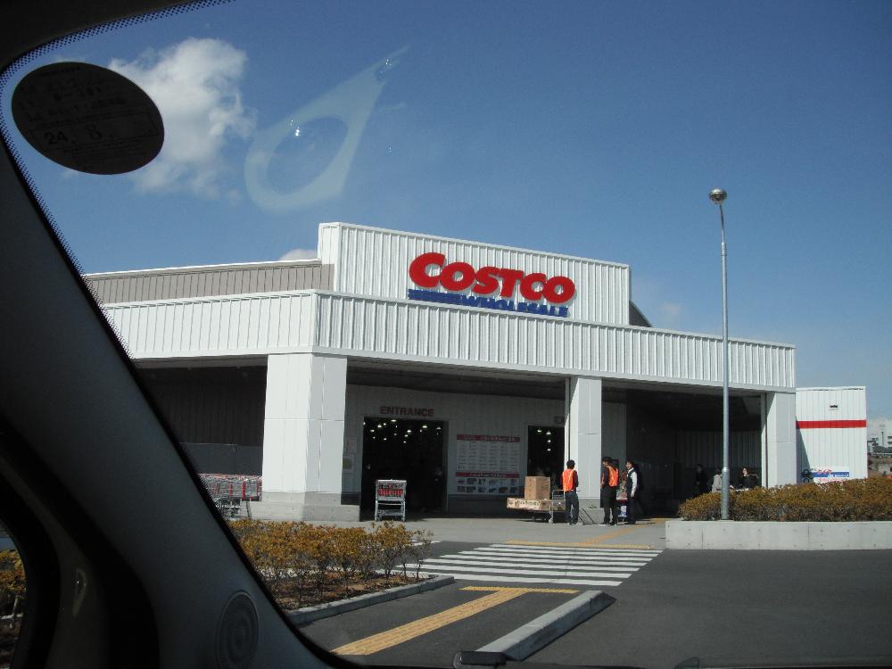 costoco1.jpg
