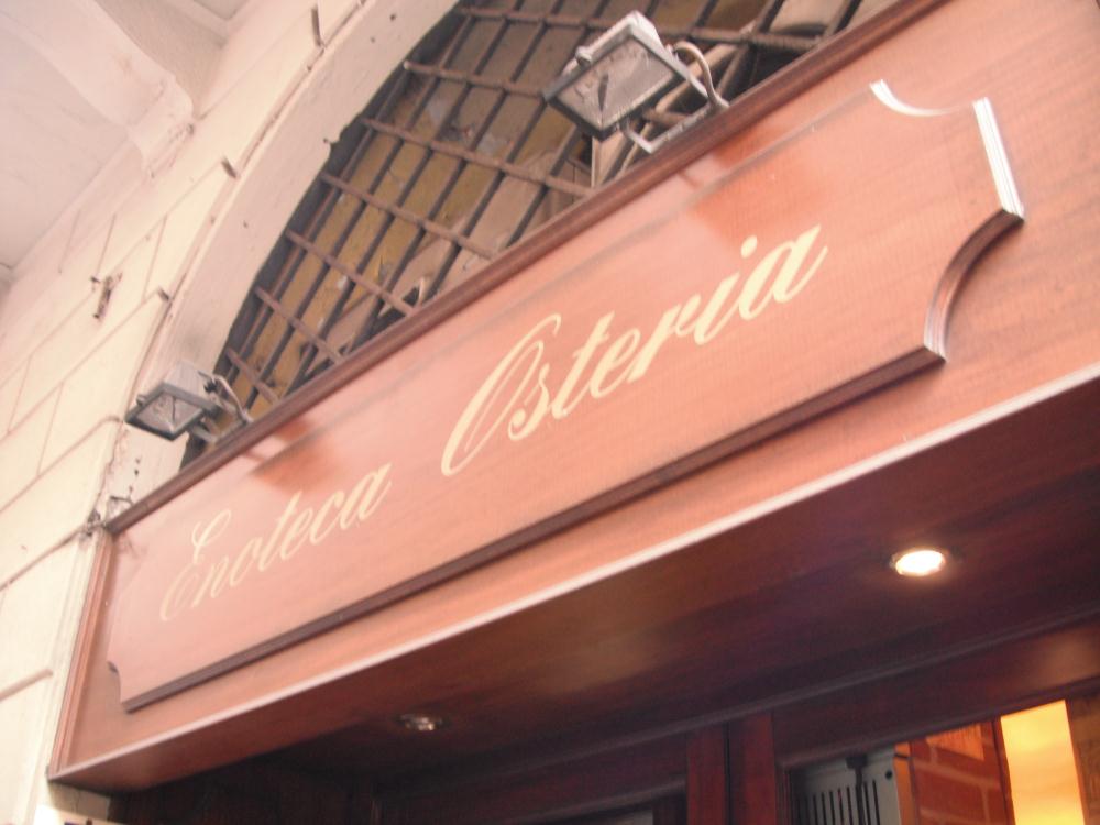 enoteca7.jpg