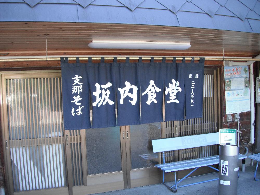 hanasyoubumatsuri10.jpg