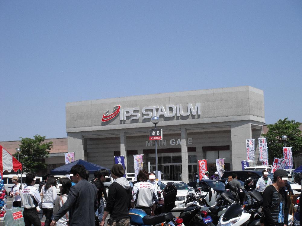 ipsstadium1.jpg