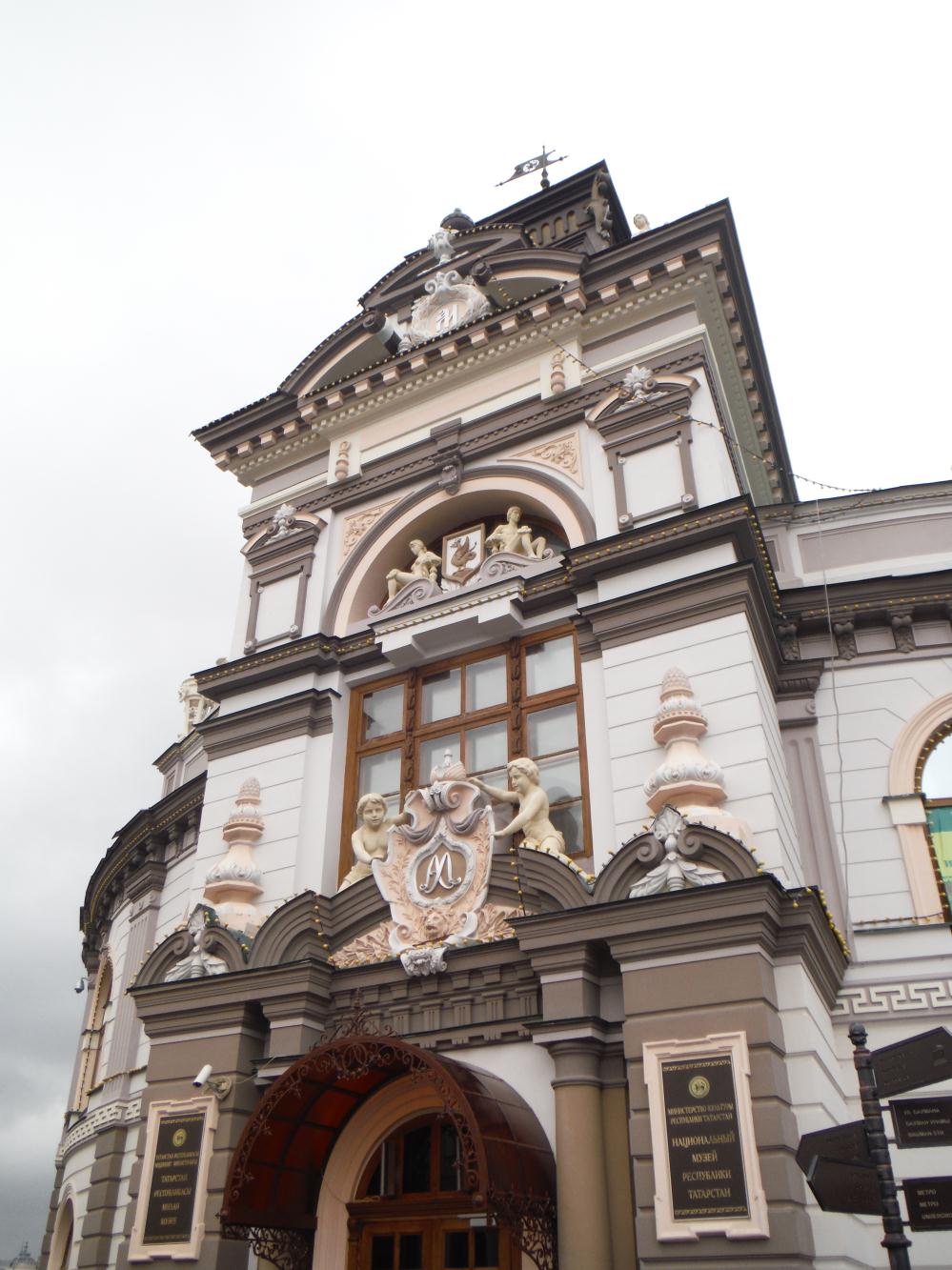 kazan5.jpg