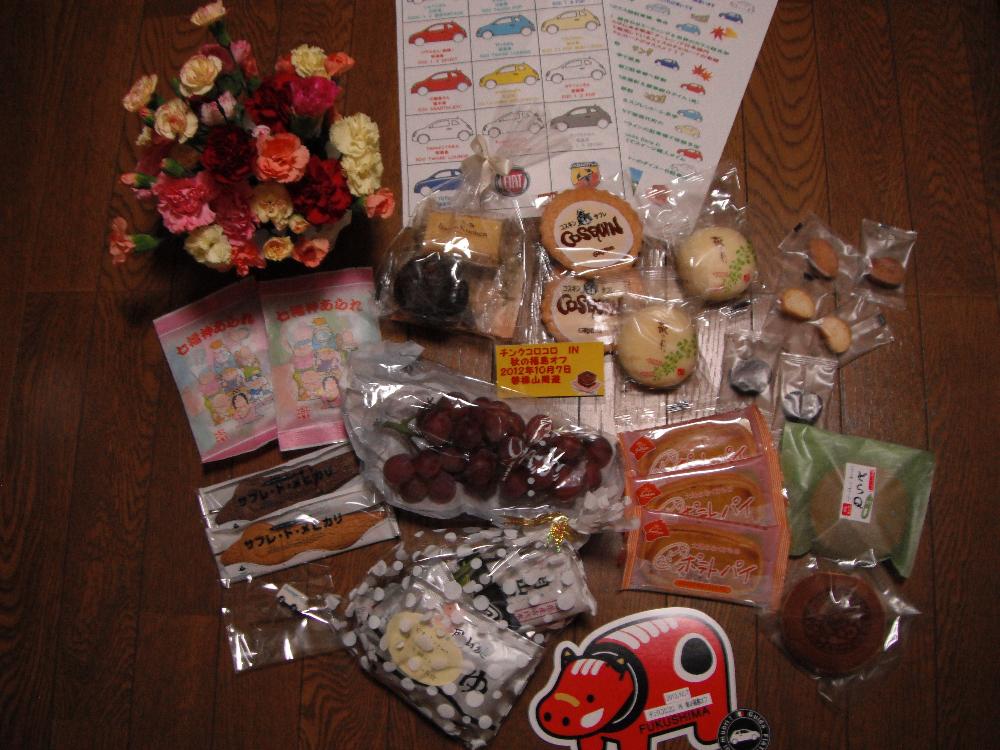 korokorooff58.jpg