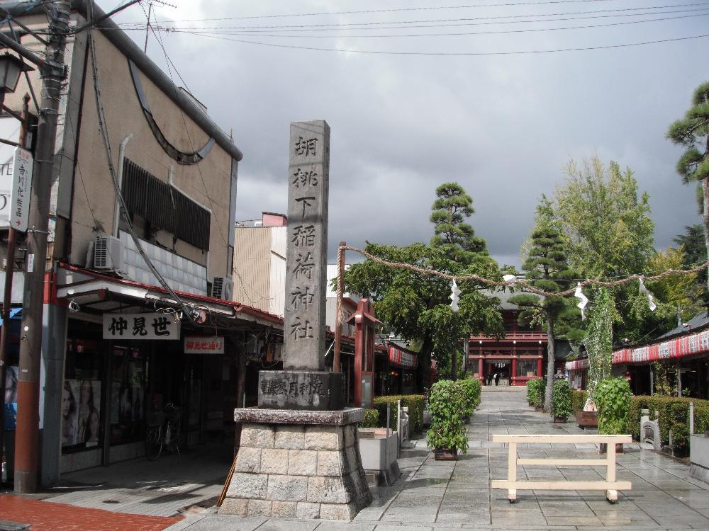 kurumiinari1.jpg