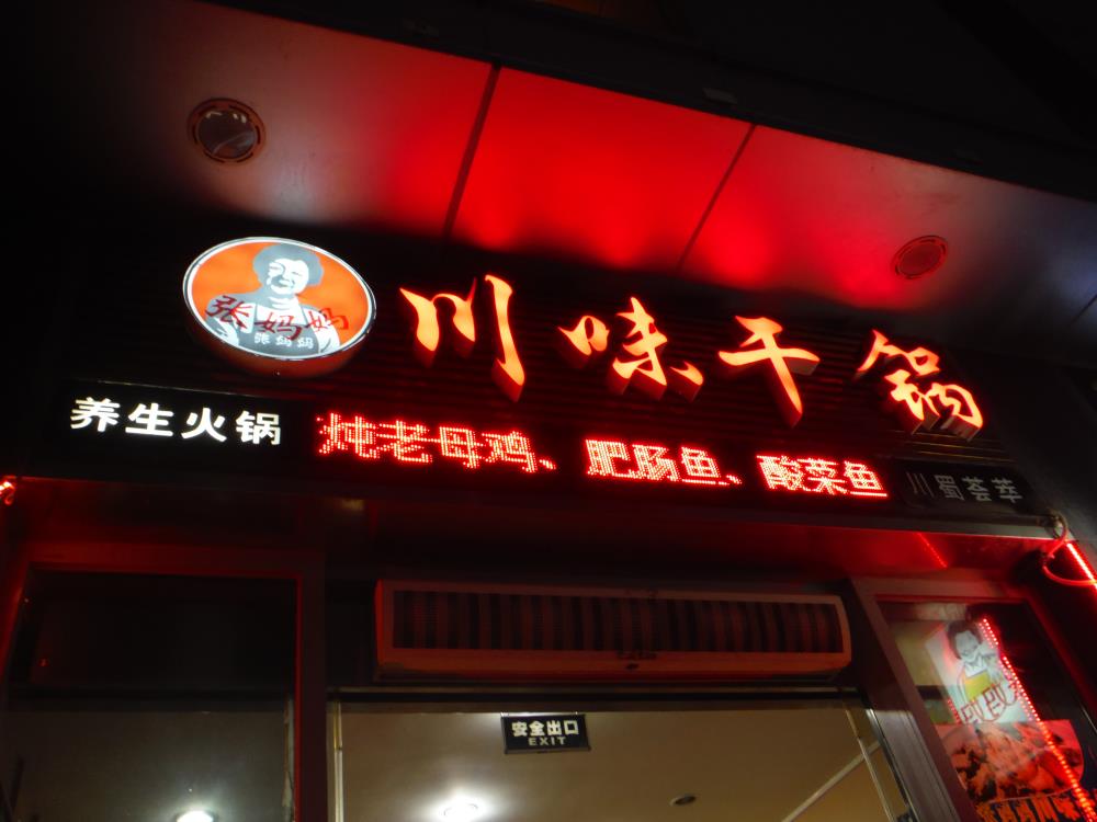 sskr1.jpg