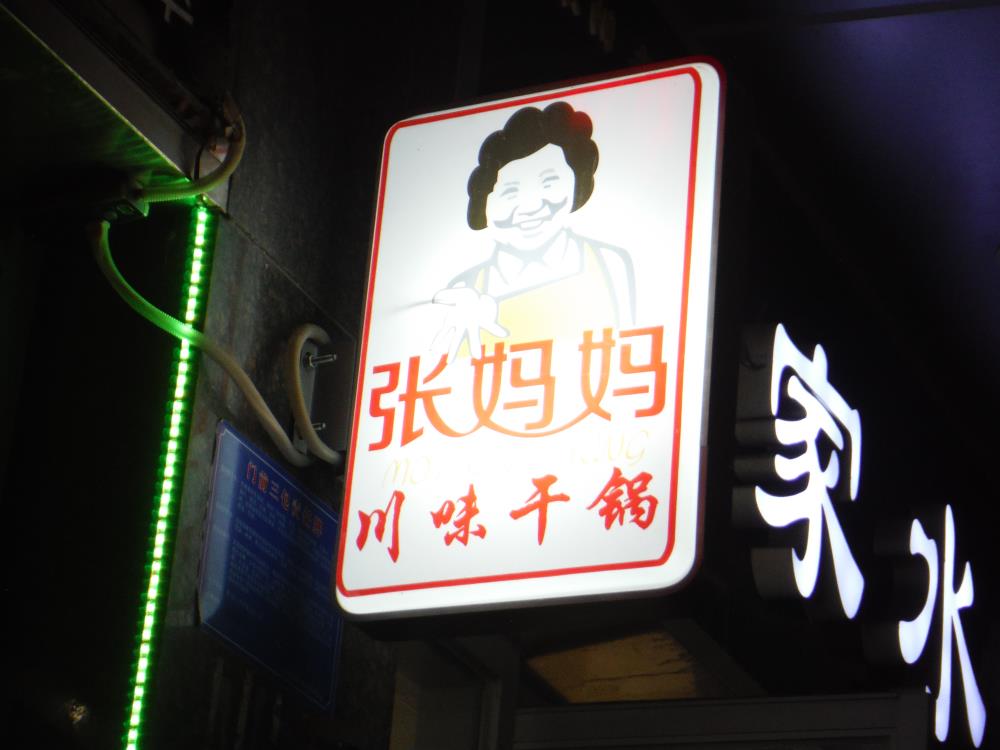 sskr11.jpg