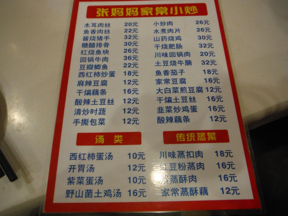 sskr3.jpg