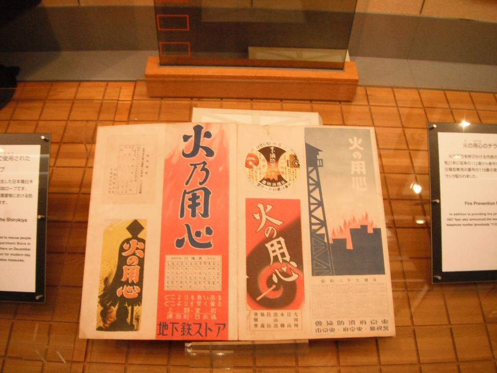 syobhohakubutsukan22.jpg