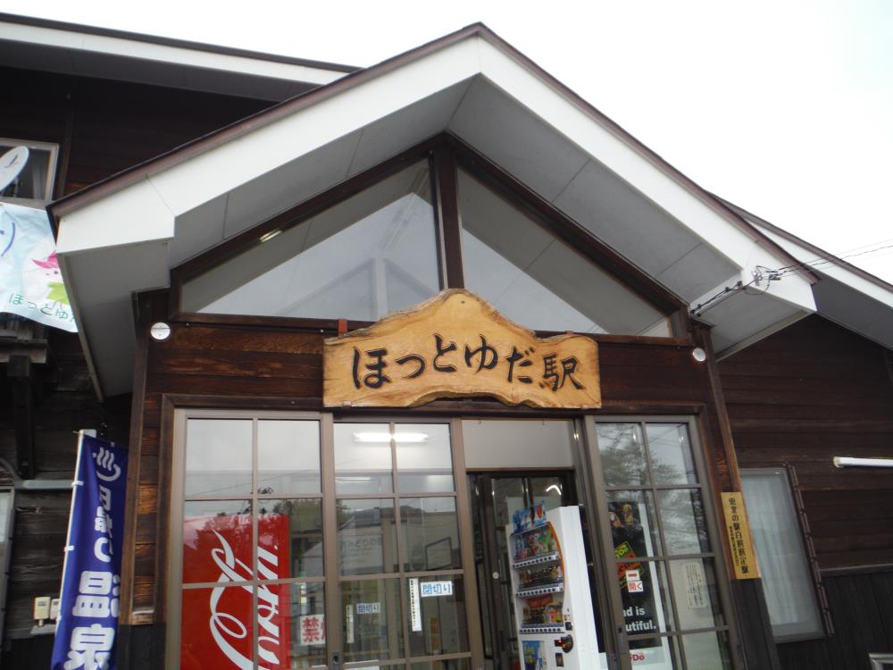 tgos15.jpg