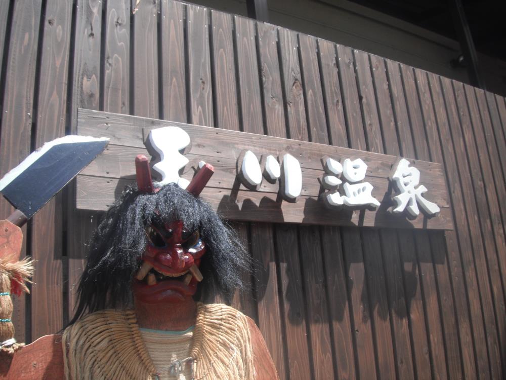 tgos2.jpg