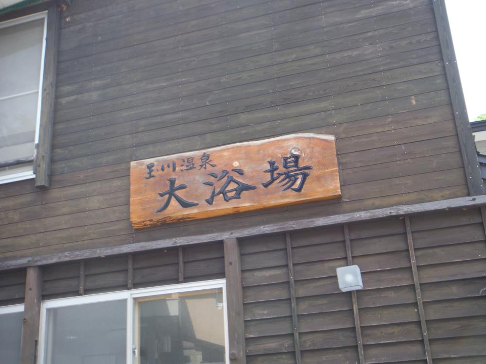 tgos7.jpg