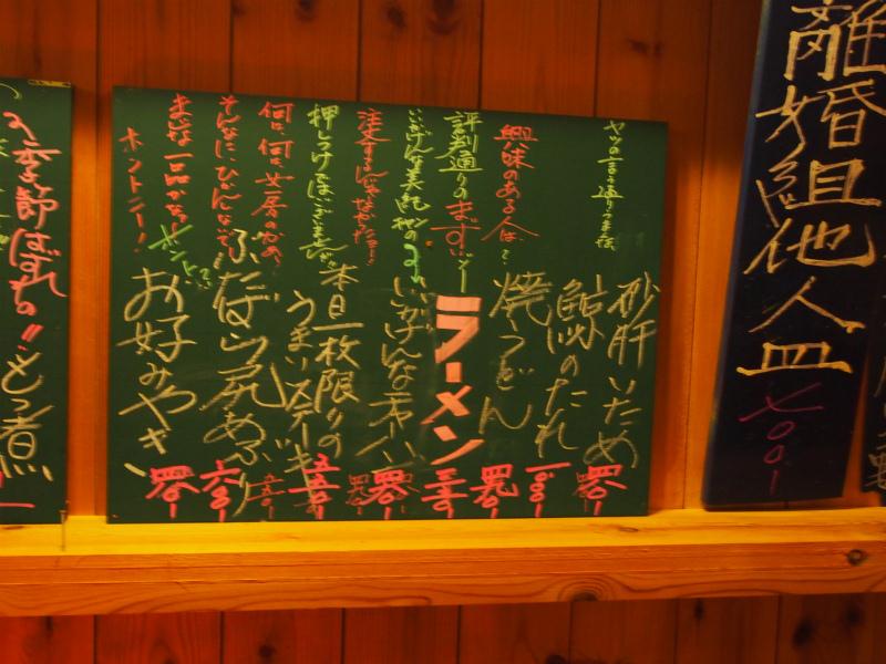 20130503-062.jpg