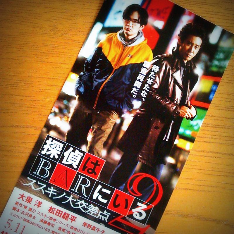 20130511.jpg