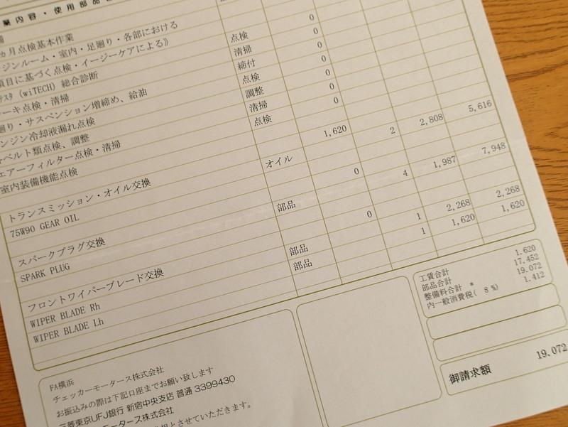P1170011.jpg