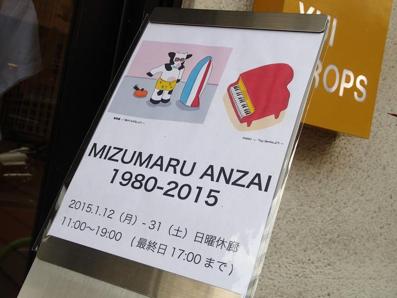 P1170014.jpg