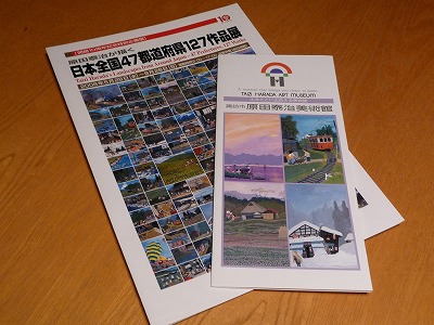 s-P1000811.jpg