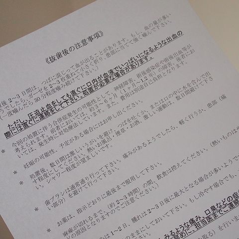 s-P2127853.jpg