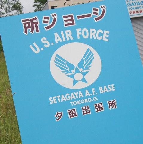 s-P7044781.jpg