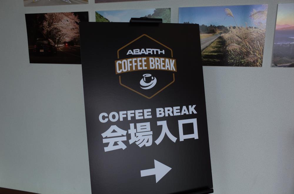 Abarth_coffee2023-11.jpg