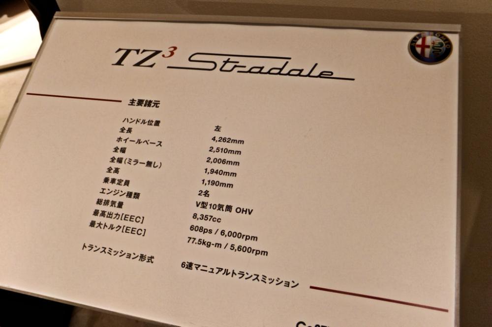 スペック