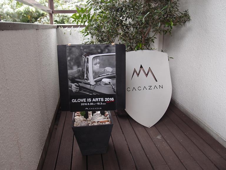 CACAZAN16-09.JPG