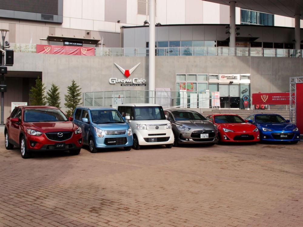 10Best Car のうち5台