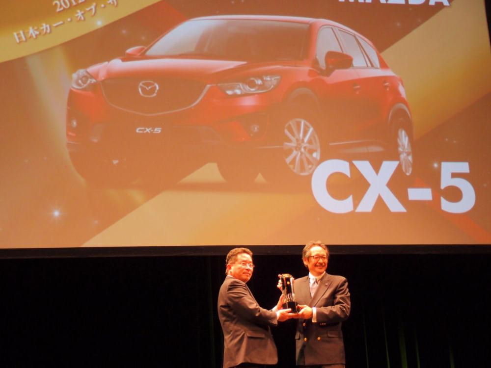 CX-5 表彰