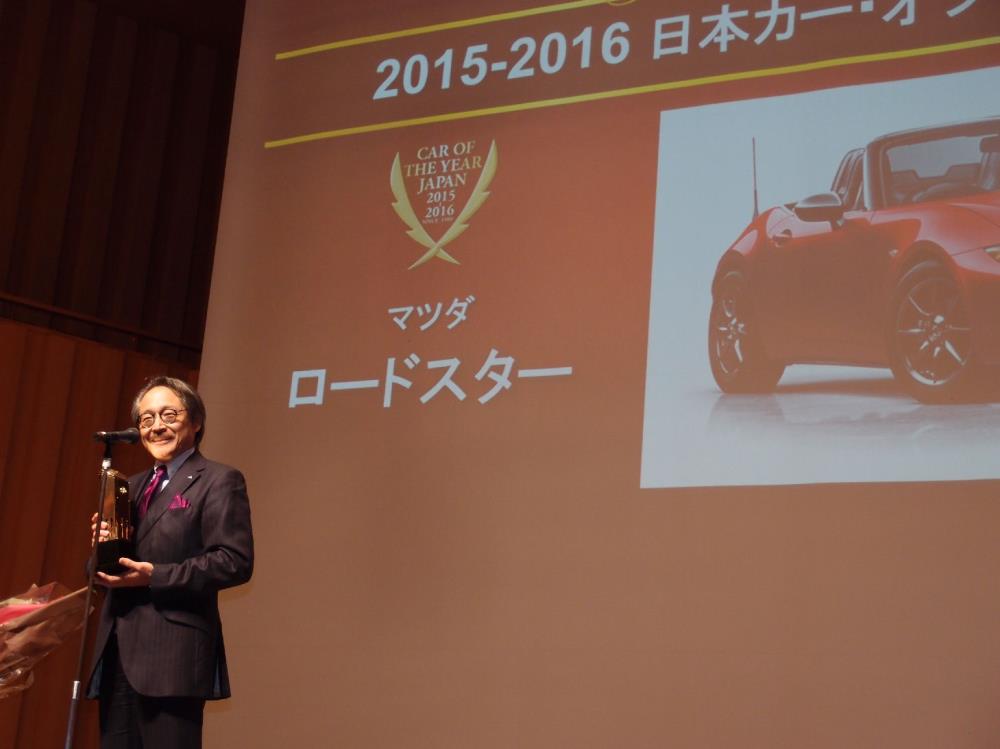 COTY15-05.JPG