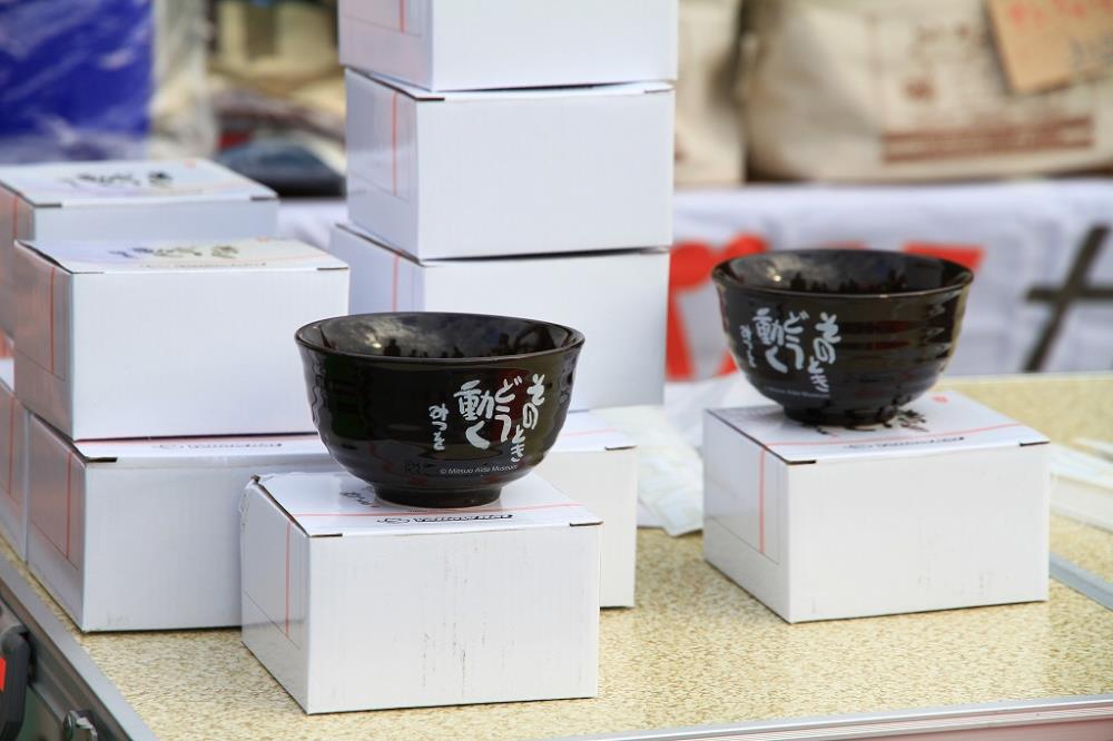 イエローハットぁらのプレゼント
