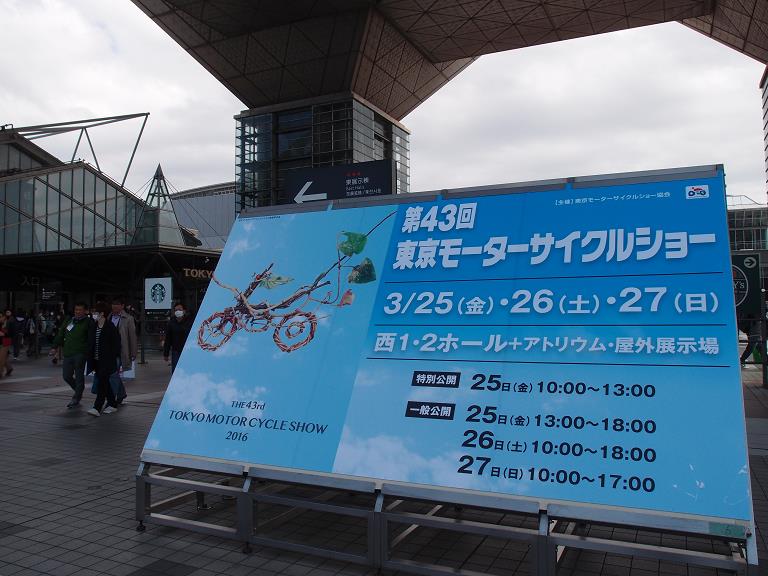 Bike01.JPG