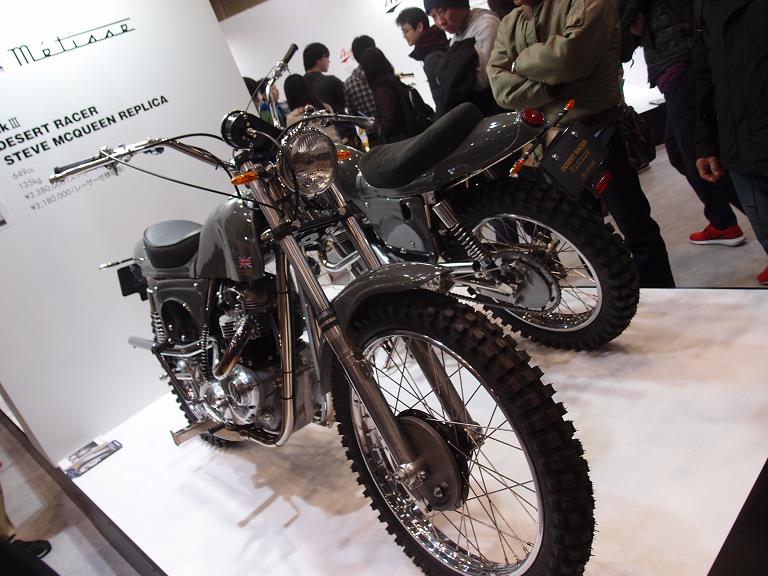 Bike13.JPG