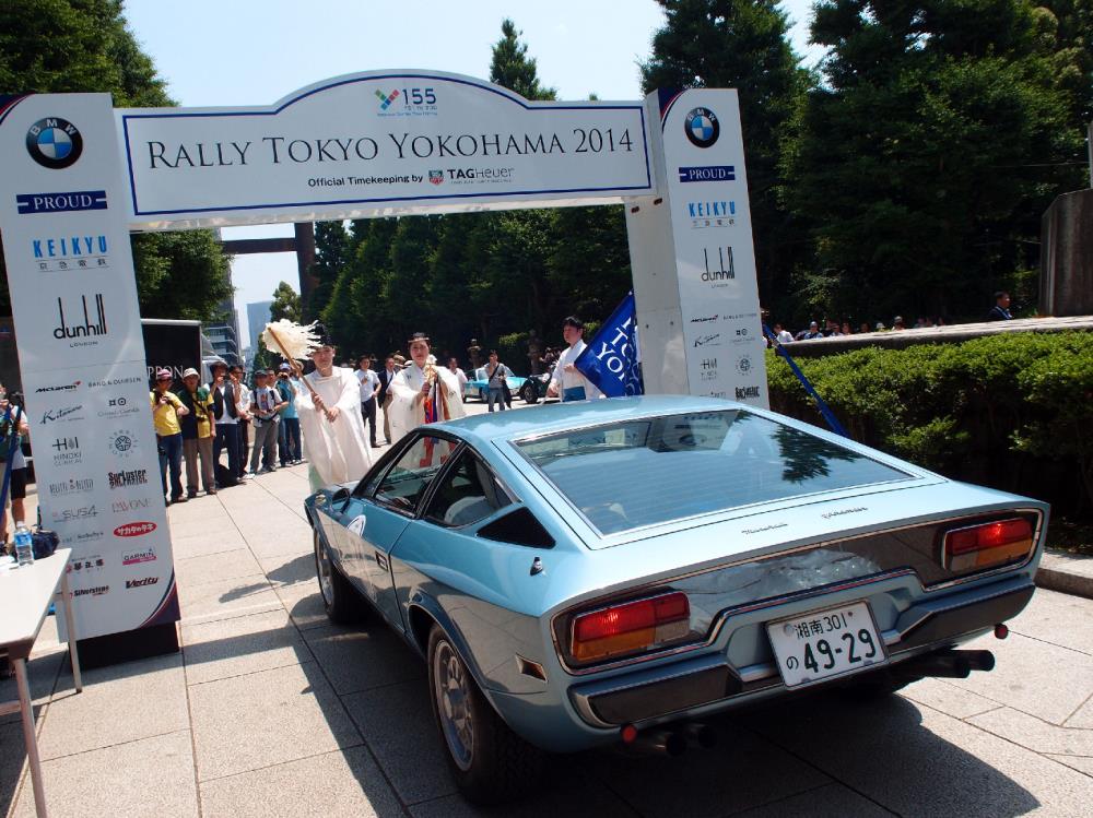 RallyTY18.JPG