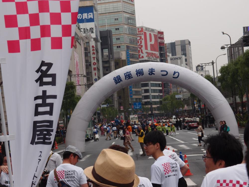 Ginza140505-04.JPG