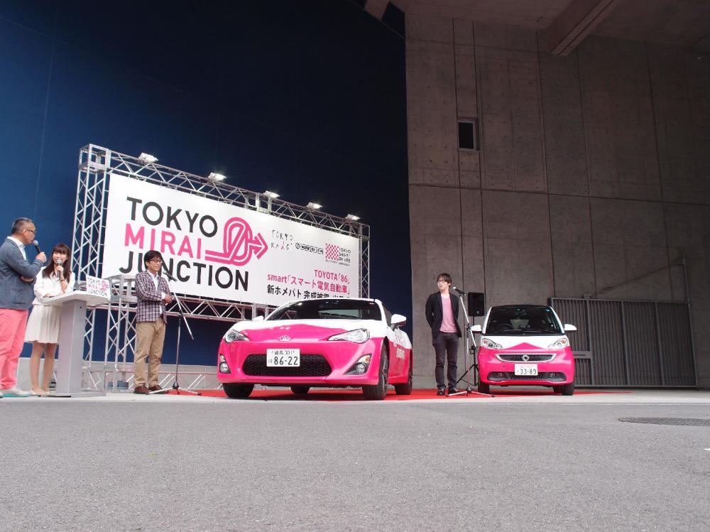 Mirai02.JPG