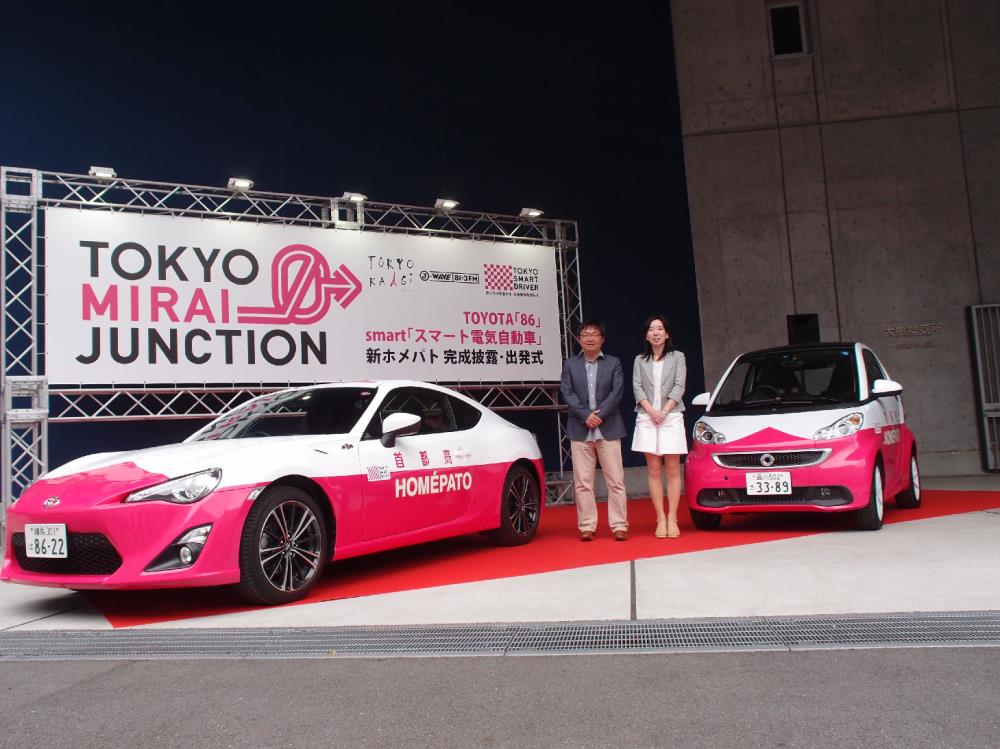 Mirai04.JPG