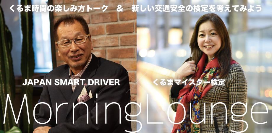 SmartDriver2103-1.jpg