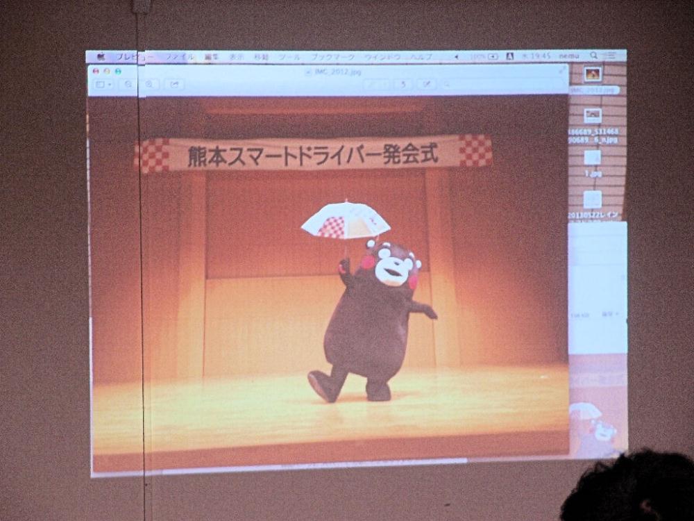パートナーミーティング201130522