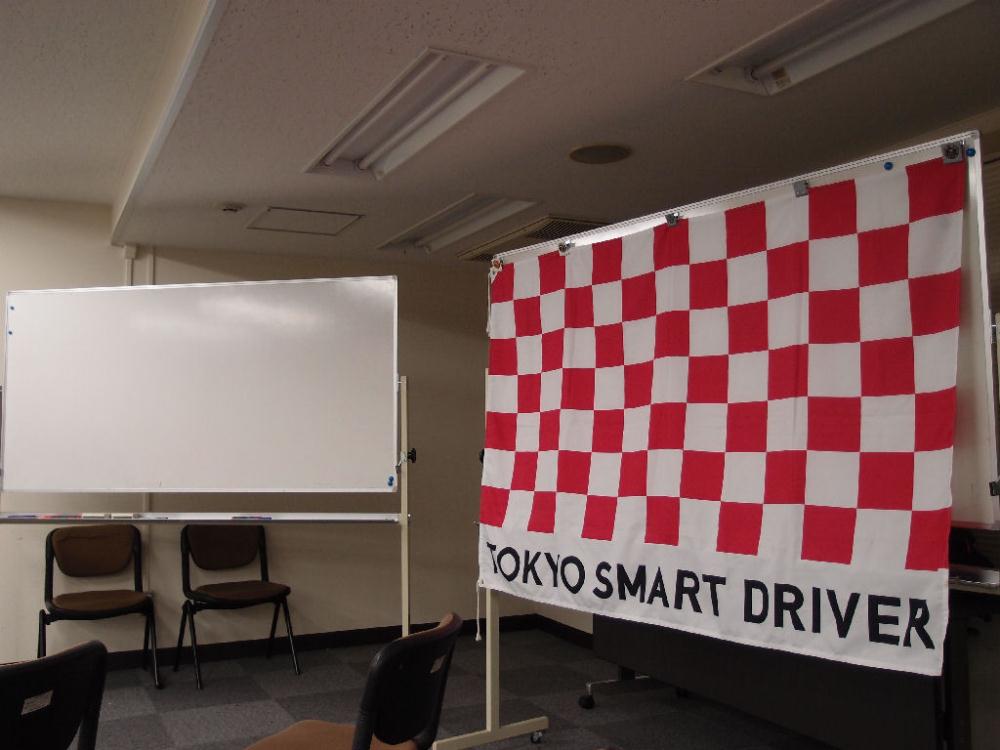 スマートドライバーミーティング20121128-01