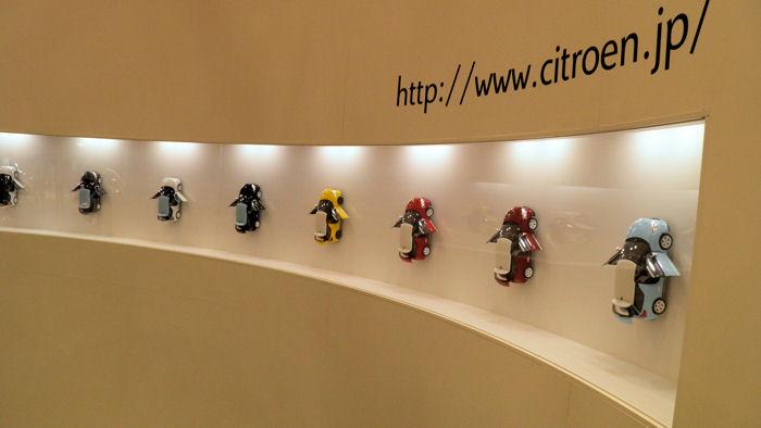 motorshow08.JPG