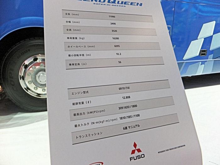 motorshow16.JPG
