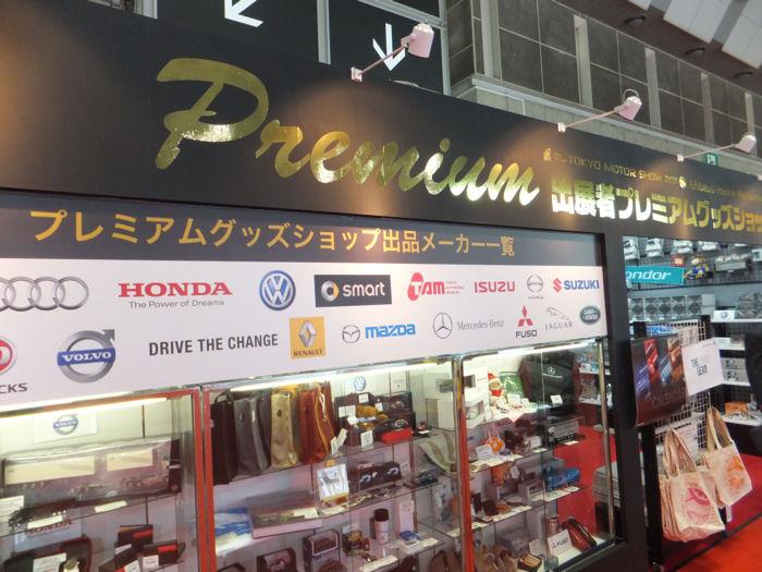 motorshow24.JPG