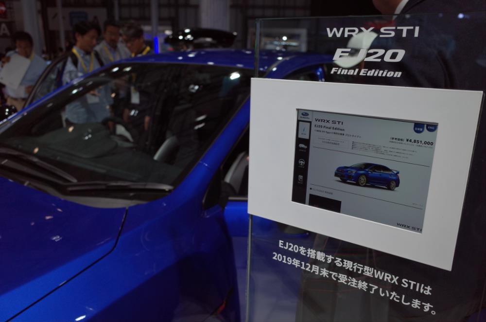 TMS2019-10.JPG