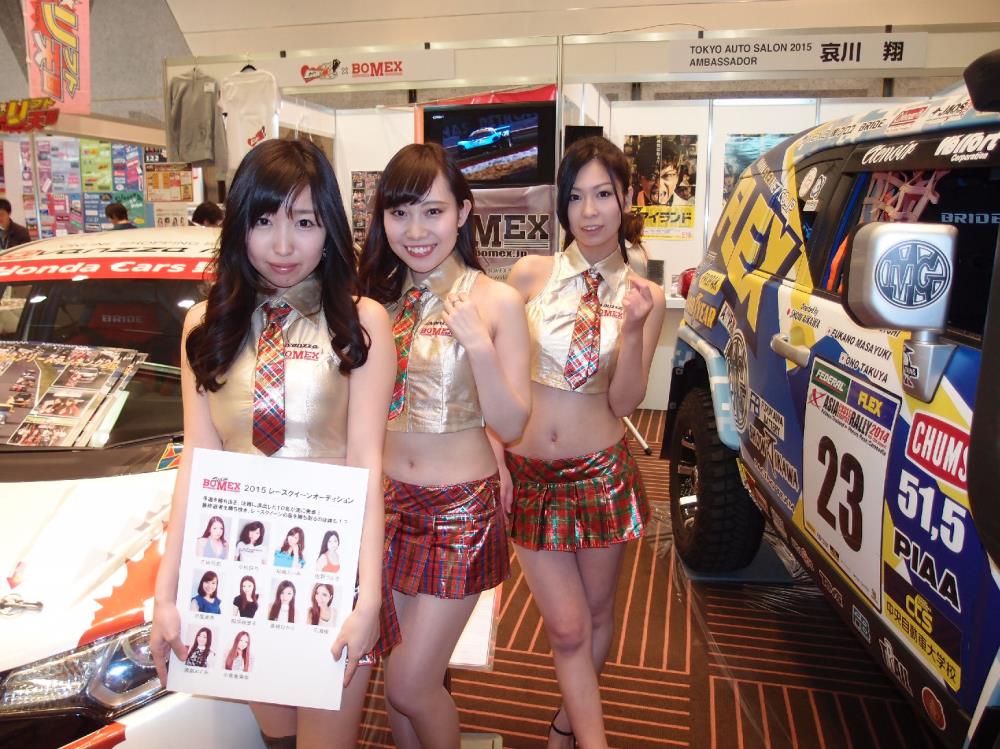 TAS2015-03.JPG